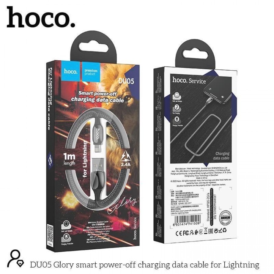Cáp sạc nhanh Hoco DU05 Lightning USB có đèn báo sạc và tự ngắt sạc thông minh khi đầy pin, dây bọc dù, dài 1m